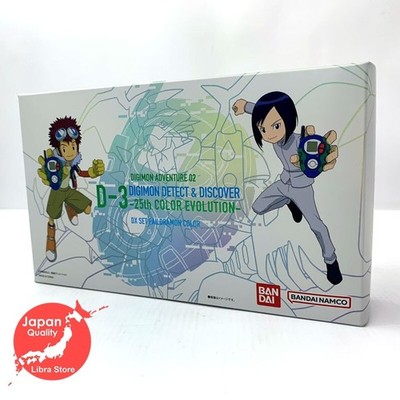 D-3 DIGIMON DETECT 25th COLOR パイルドラモンカラー s-l400.jpg