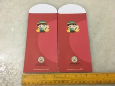 (JC) 2 pcs set RED PACKET (ANG POW) - Empire Sushi #2