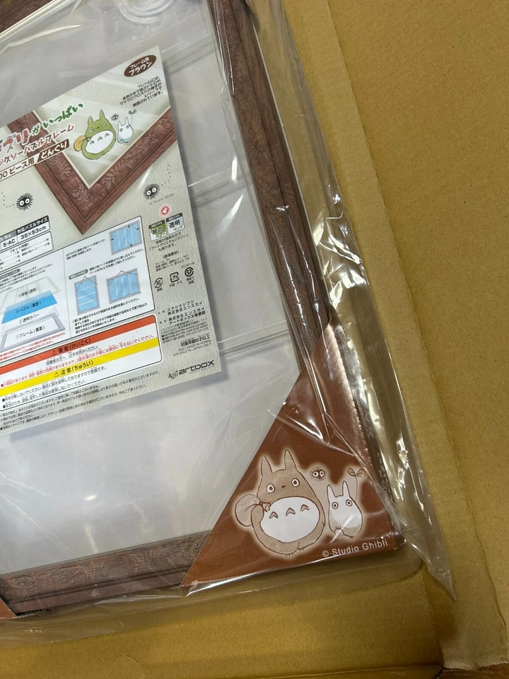 Studio Ghibli Totoro ACORNS 38x53cm Jigsaw Puzzle Frame Brown Wood Style for - Image 4 of 4