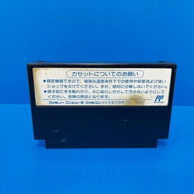 Original Super Contra Famicom Nintendo NES NTSC-J