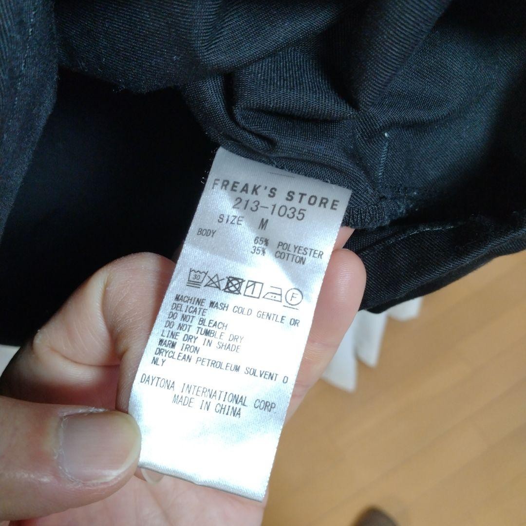 Freaks Store Embroidery Patch Work Jacket - image 4