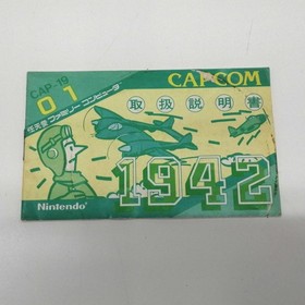Capcom 1942 Famicom Game 8-bit Classic, Original Manual Damage