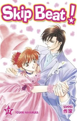Sakka, Yoshiki Nakamura, Wladimir Labaere, Hiroko Onoe und Hinoko
