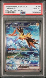 Zapdos ex 204/165 Special Art Rare Scarlet & Violet 151 Japanese
