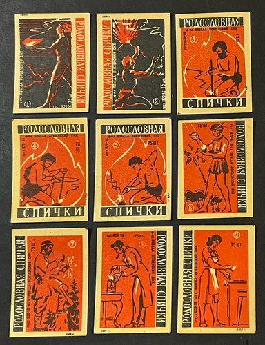 Travelstamps: 1959 Russia Matchbox Labels - Methods of Fire Starting - Set of 9