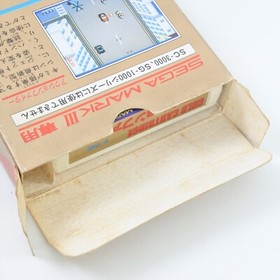 ACTION FIGHTER G-1305 Sega Mark III 2139 m3