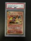 2016 Pokemon Japanese EXP 20th Anniversary #11 Charizard - Holo PSA 9 MINT