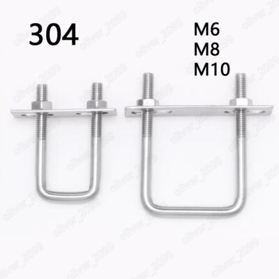 U-Bügel M10 mit Muttern und Unterlegscheiben 35/71 | Ersatzteile und U-Bügel M10 mit Muttern und Unterlegscheiben 35/71 | Ersatzteile und