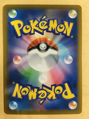 Blue's Jolteon Pokemon 2021 Full-Art Holo VMAX Climax CHR Japanese