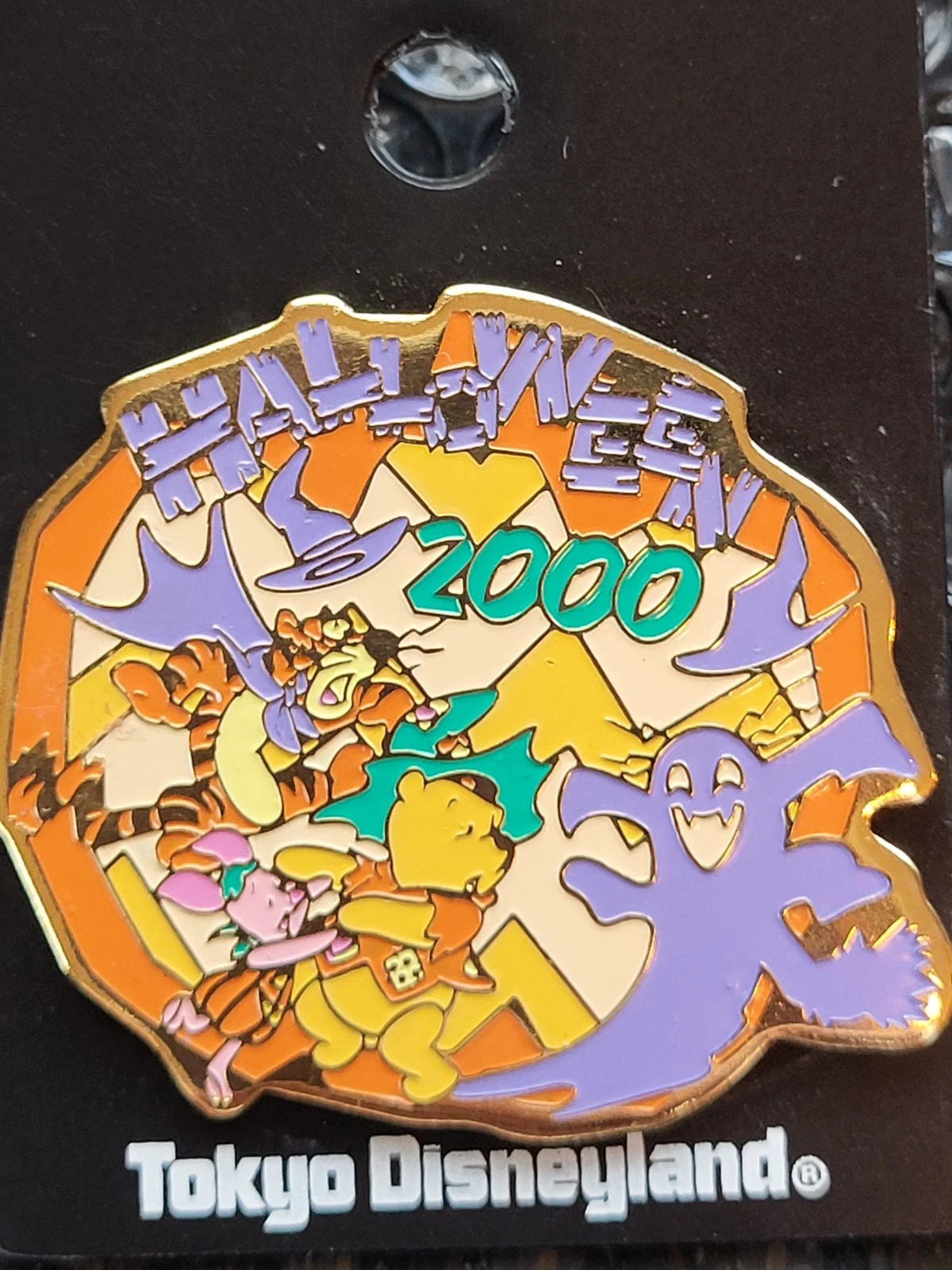 Tokyo Disneyland Halloween 2000 Winnie the Pooh Disney pin Tigger & Piglet rare