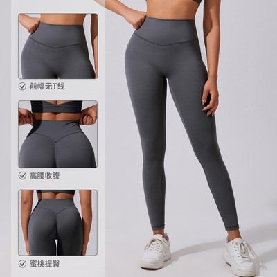 Women's high waisted peach hip yoga pants with cloud like lifting and exercise