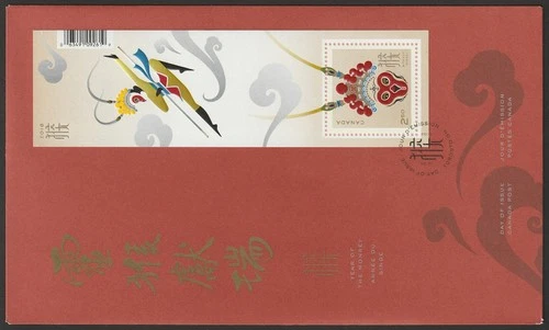 Canada #2885, Lunar New Year of the Monkey, S/S, First Day Cover, FDC 2016