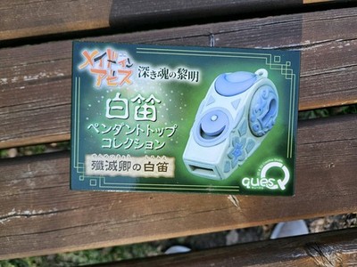 Made In Abyss Liza's White Wistle quesQ