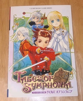 TALES OF SYMPHONIA 2004 PS2 PlayStation 2 V Jump Walkthrough Guide Book Japanese