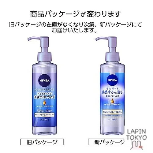 [NUEVO] Aceite Limpiador Nivea Transparente Profundo 195 ml Aceite de Belleza Limpieza Contiene 4 tipos Foto 2 de 4
