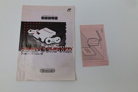 Nintendo AV New Famicom Console HVC-101 Japan Box Manual *US Seller* *works*