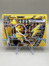 raichu break pokemon card price Pokémon card 50/162 Raichu BREAK holo 130-HP XY series XY Breakthrough XY8  : Amazon.co.uk: Toys & Games main image 1