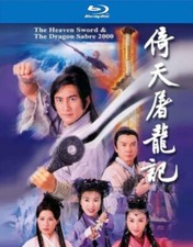 CHINESE HK DRAMA/ THE HEAVEN SWORD AND THE DRAGON SABRE 2000 BLURAY DISC 