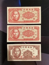 China Banknote Lot