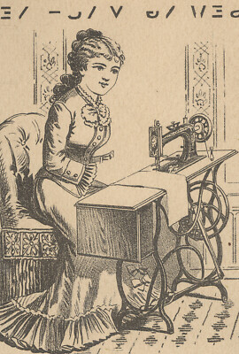 1880 HOLD TO LIGHT HTL NEW HOME SEW MACHINE TRADE CARD * BEFORE & AFTER  V270