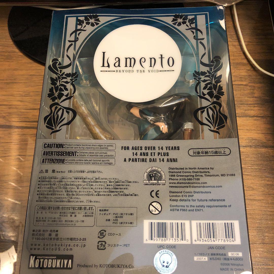 Lamento BEYOND THE VOID Konoe 1/10 PVC Figure Movic Japan Import