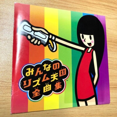 Minna no Rhythm Tengoku Complete Song Collection 4 CD 2011