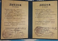 Diploma bilingual Minsky Medical Institute 1934 39 (A40)