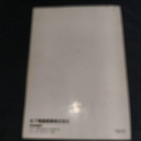 Panasonic MSX2 FS-A1F MK2 Personal Computer, PSU and Manual set, Working, Japan