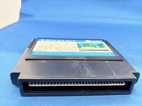 JALECO The Lord of King Famicom Software