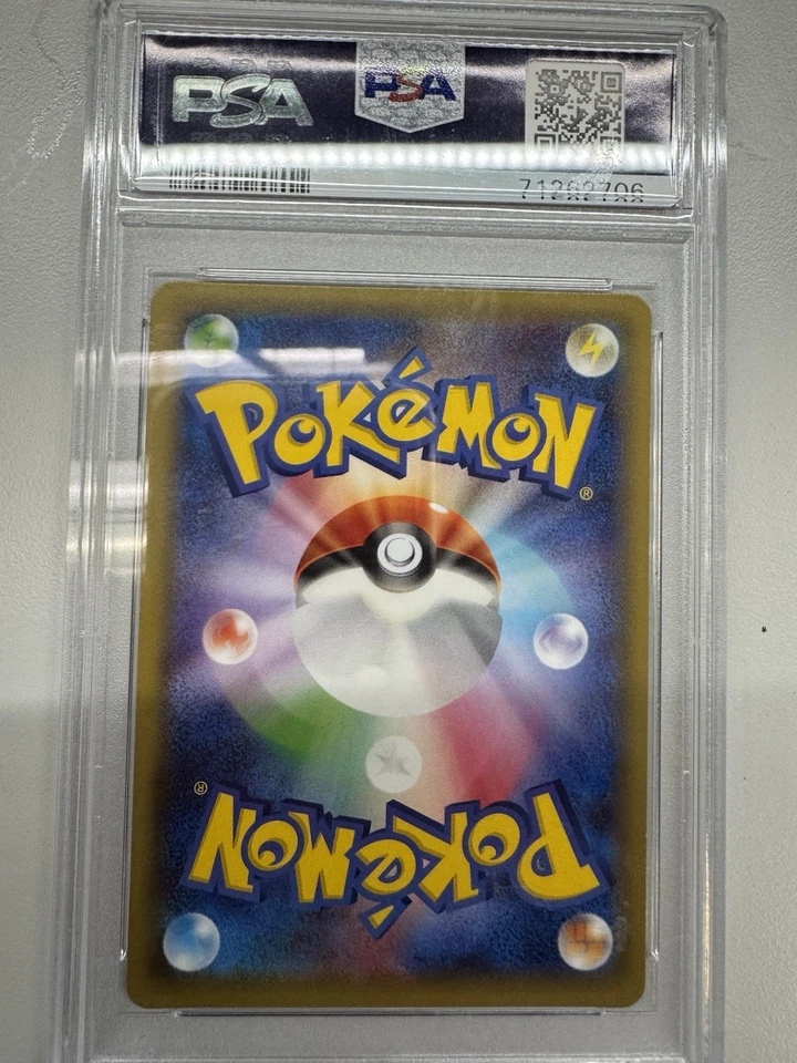 Pikachu EX 008/027 CP2: Legendary Shine Collection Holo (Japanese) PSA 10 - Image 2 of 2