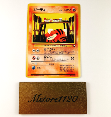 Pokemon Card Growlithe No.058 Old Back Glossy Vending Series 3