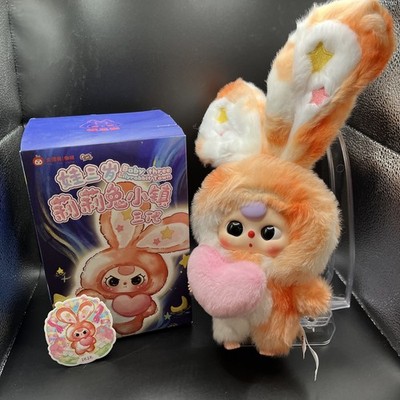 Baby Three Lily Rabbit Town V3 Plush Blind Orange And White Boba Eyes