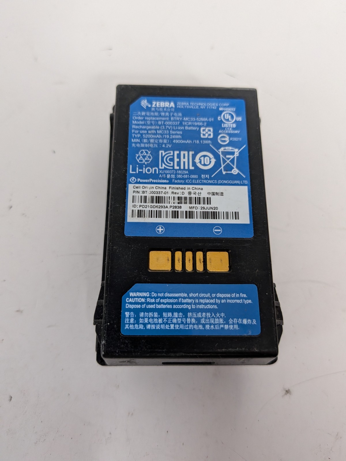 OEM Zebra Rechargeable Li-ion Battery for MC33 Series 5200mAH 4.2V