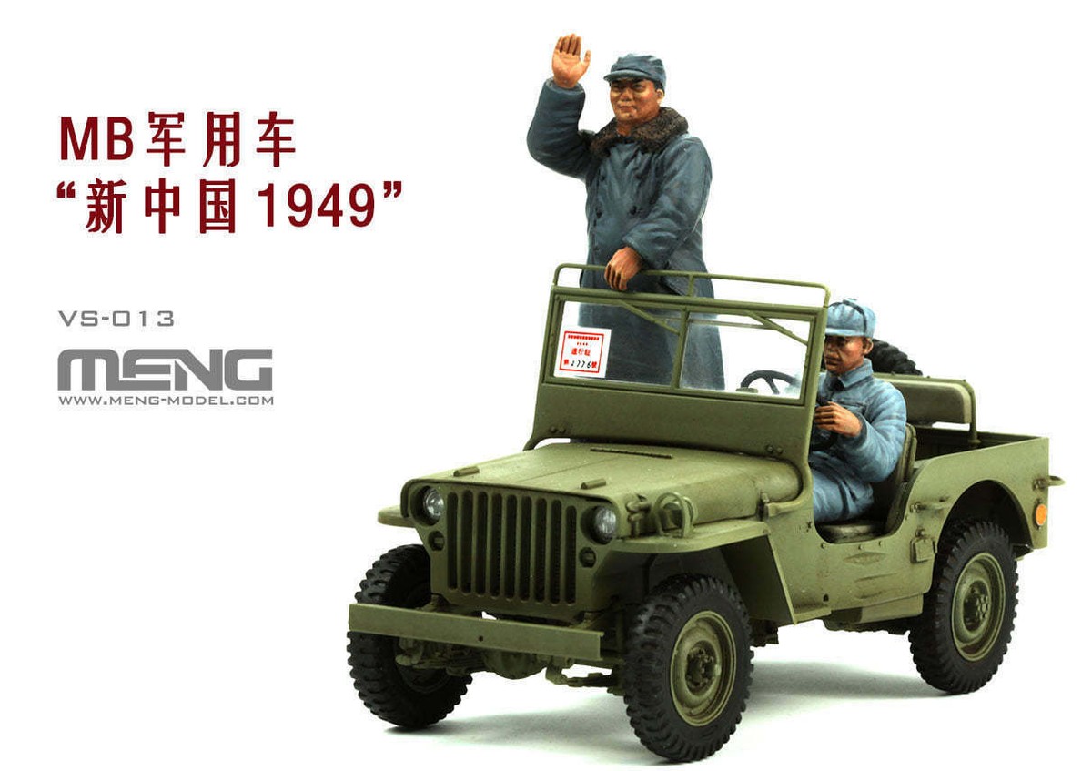 Meng Model VS-013 1/35 MB Military Vehicle, New China 1949 | eBay