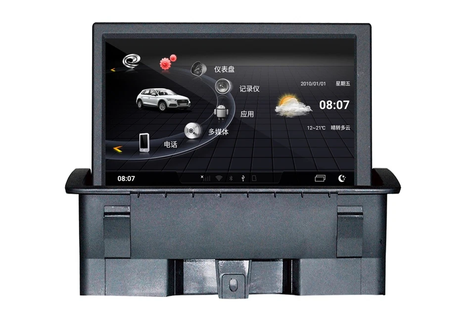 AUDI A1 2010-15 7" NAVI ANDROID 11.0 8/64GB DAB CARPLAY BLUETOOTH 8661 2G 3G - Image 2 of 4