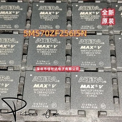 IC CPLD 440MC 9NS 256FBGA