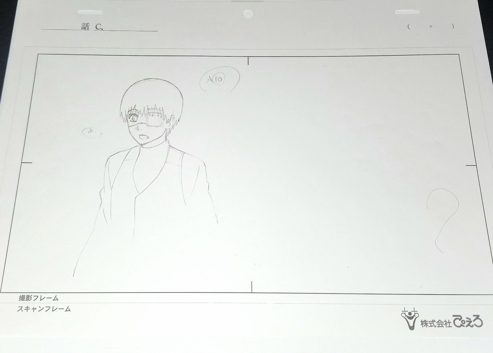 Tokyo Ghoul: Kanaki + Uta diseño de animación genga 2 piezas no anime cel