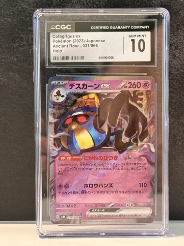 2023 Pokemon Cofagrigus ex 031/066 Ancient Roar Japanese CGC 10 Gem Mint