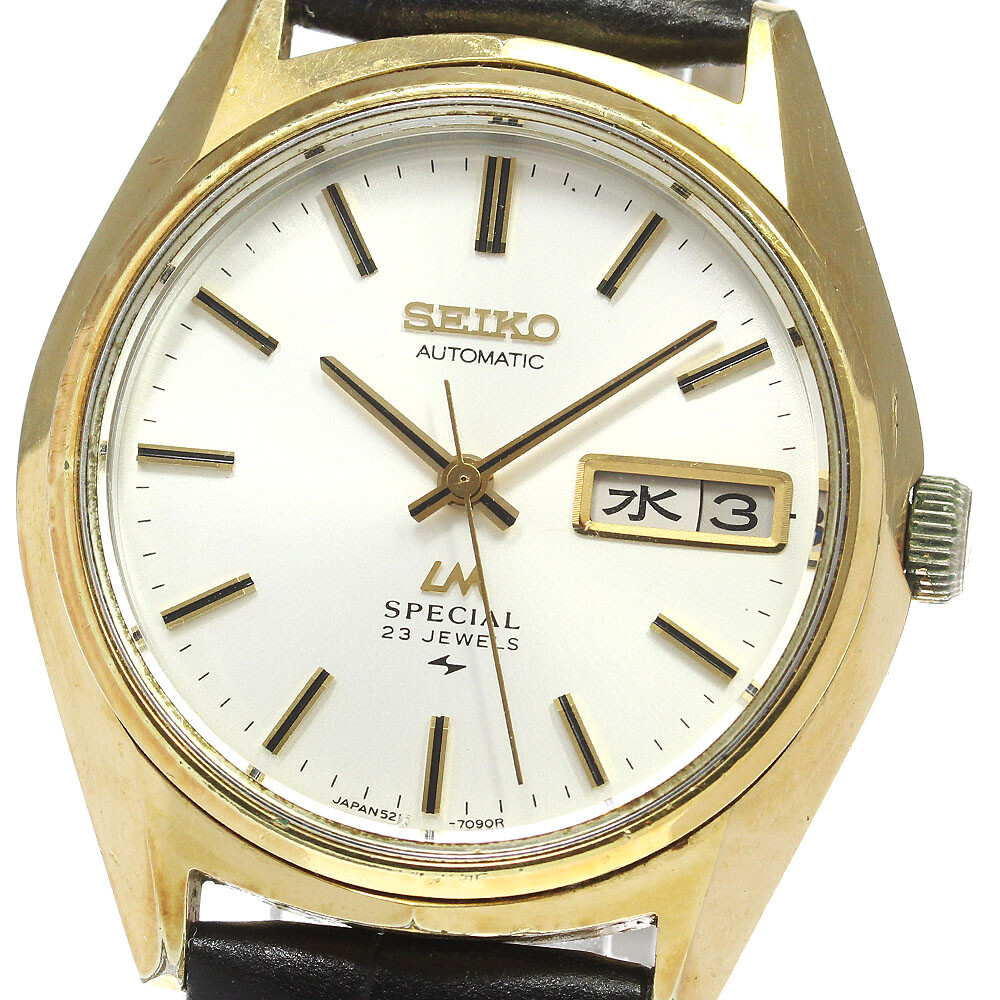 gold seiko machine watch