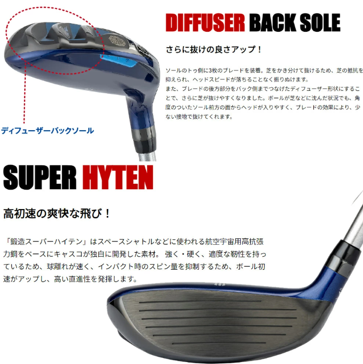 UFO by Power Tornado UT55 UT用VANQUISH6◆◆ UFO