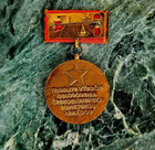 Medal 30th Anniversary of Liberation Czechoslovakia by Allied Armies — photo 2