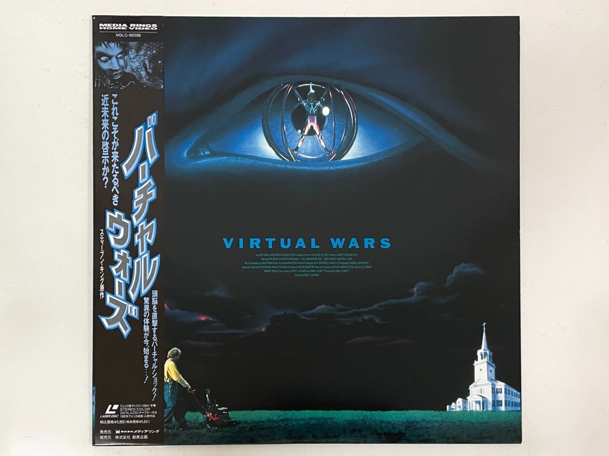 (未使用･未開封品)　Legacy [DVD] [Import] p1m72rm The Lawnmower Man & 2:Beyond Cyberspace Lot of 2 LD