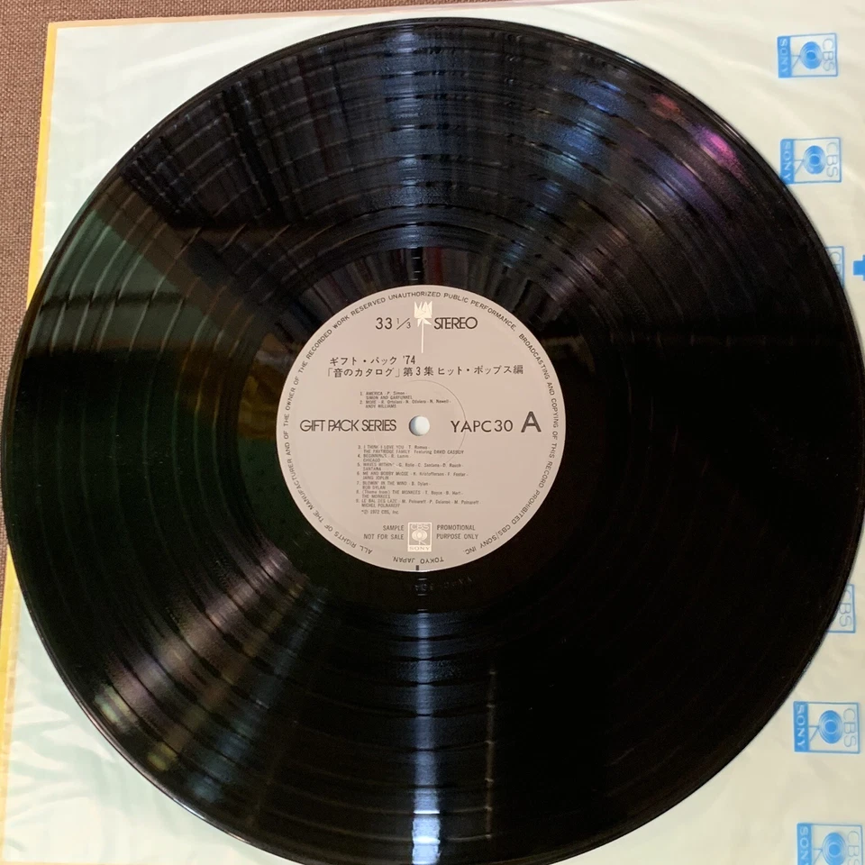 Promo-only Bundle of 2 CBS SONY Gift Pack '74 JAPAN LP YAPC-29 & 30 Partridge - Image 3 of 4