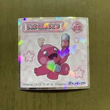 NM Pokemon Dot's Tinkatuff  No. 09 Japanese Holo Lotte Wafer Sticker