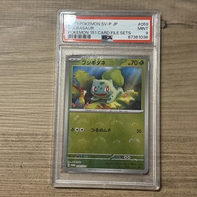 Pokemon 151 Karten Datei Set Bulbasaur 059/SV-P PSA 9