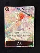 Dress Card Nami OP15-0862