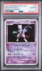 2007 POKEMON JAPANESE DIAMOND & PEARL MOONLIT PURSUIT #181 MEWTWO-HOLO PSA 10