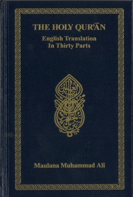 Holy Quran: English Translation In Thirty Parts: Without Arabic Text and Footnotes - Image 6