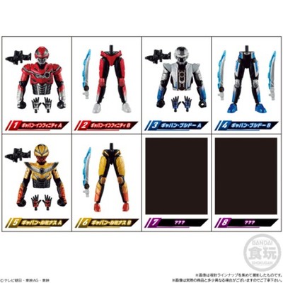 Super Space Sheriff Gavan Infinity Yudo Bandai SHODO Figure 8pc