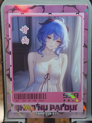 Ganyu  Genshin Impact Girl Party 6 Card Goddess Story Waifu SSR SSR-011